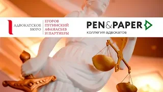 Онлайн-семинар «Политика и право: как будет работать закон о переносе санкционных споров в Россию?»