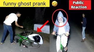 Funny ghost prank 😂|| Real scary || prank pocong / ngakak / #mkvlogs