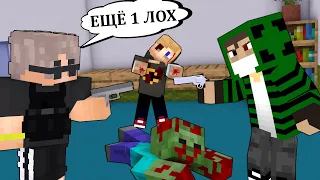 ЗОМБИ АПОКАЛИПСИС В ШКОЛЕ #5 ПРЕДСМЕРТНОЕ ПОЖЕЛАНИЕ - MINECRAFT СЕРИАЛ