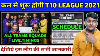 T10 League 2021 - Full Schedule,Venues,Timings,All Teams Squads | Abu Dhabi T10 League 2021