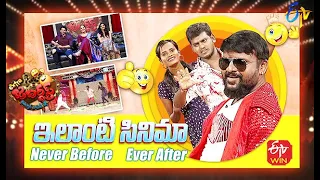 Extra Jabardasth | 30th April 2021 | Full Episode | Indraja,Sudheer,Rashmi,Immanuel | ETV Telugu