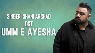 Shani Arshad | Umm e Ayesha OST