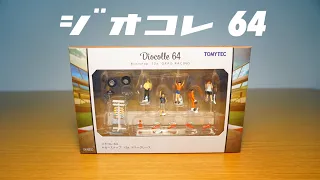 ジオコレ64 カースナップ   レースのジオラマ でフィギュアとミニカーを楽しもう！ 1/64