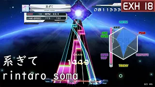 [K-Shoot MANIA] 系ぎて / rintaro soma [EXH 18]