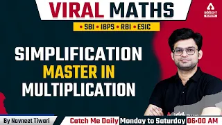 Simplification (Master in Multiplication) | VIRAL MATHS CLASS By Navneet sir