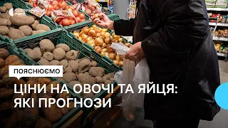 Ціни на продукти: експерт розповів, чому здорожчали овочі, а яйця здешевшали