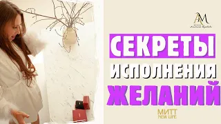 Почему ваши желания не сбываются: откровения от квантового психолога!
        #желания #психология