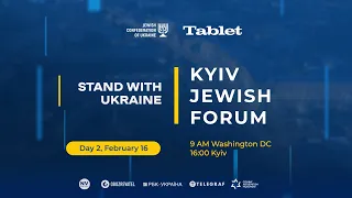 Kyiv Jewish Forum – 2023 | Day 2