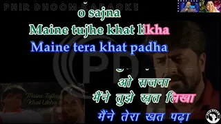 Maine Tujhe Khat Likha O Sajna ( Mera Pati Srif Mera Hai Movie ) Karaoke With Scrolling Lyrics