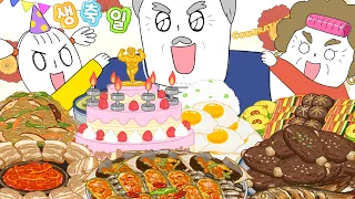 Grandpa's birthday party mukbang! (Seaweed soup, tteokgalbi) / Animation ASMR