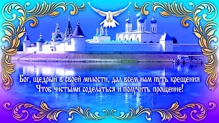 С Крещением Господним! Поздравления С Крещением Господним в стихах. Стихи про Крещение