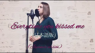 Everytime you kissed me （日本語版 / Japanese version）