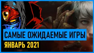 🔥 Во что поиграть на PS4, ПК, Xbox Январь 2021. Новые игры на PS4, ПК, Xbox в январе 2021