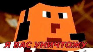 Приколы Майнкрафт - Анимация Майнкрафт