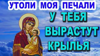 Послушай сейчас и у тебя вырастут крылья.Песня  "Утоли моя печали"