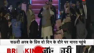 Morning Breaking: Saudi Crown Prince Mohammed bin Salman arrives in India, received by PM at airport