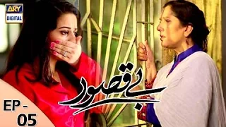 Bay Qasoor Episode 5 | ARY Digital Drama