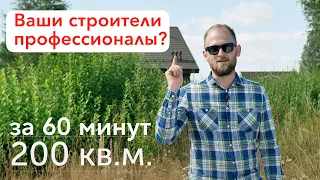 Залили 200 кв.м фундамента за 60 минут. Готовая УШП плита / TAKEDOM