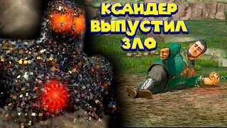 ФИНАЛ KNACK 2