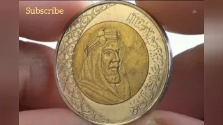 Saudi Arabia Coins Riyal