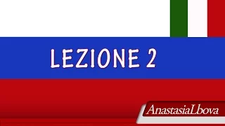 RUSSO PER ITALIANI  Lezione 2  Alfabeto cirillico