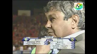 Серія Пенальті Суперкубка України 2005 Динамо Шахтар 1:1 (3:4)