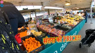 Eindhoven weekly market shopping Netherlands 🇳🇱 (Eindhoven Saturday market shopping)