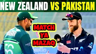 Pakistan vs New Zealand warm up match|Pak vs Nz highlights|ICC world cup 2023 warm up