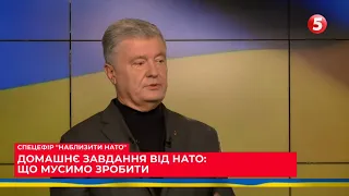 ⚡️НЕОЧІКУВАНА ЗАЯВА! ПОРОШЕНКО ЗНАЄ, хто злив НАТО! ЗВЕРНЕННЯ ДО ВЛАДИ!