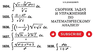 integral examples | integral | интеграл | integral solution | интеграл решение | integral problem