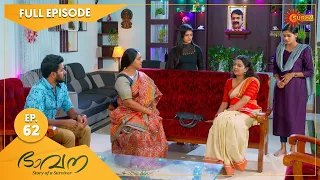 Bhavana - Ep 62 | 26 August 2022 | Surya TV Serial | Malayalam Serial