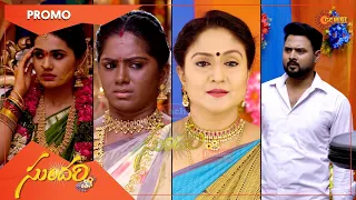 Sundari - Promo | 08 July 2022 | Telugu Serial | Gemini TV