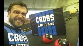 ПАРНИ из СТАЛИ / 2nd Crosslifting Training Camp