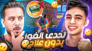 فري فاير / اقوى تحدي ضد دراغونوف 😱 أعلى عدد Kill  بدون استخدام معدات طبية 😰‼️