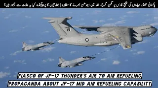 Fiasco of JF-17 Thunder's Air to Air Refueling | Propaganda about JF-17 mid air Refueling capability