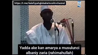 Yadda ake kan amarya a musulunci.                                   al-albaniy zaria {rahimahullah}