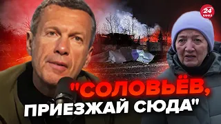 🔥Росіяни з БЄЛГОРОДА накинулись на СОЛОВЙОВА! Місто ВИБУХАЄ від нових БпЛА