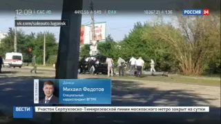 ЛУГАНСК 06 08 2016 LUGANSK Плотницкого подорвали в машине