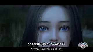 Deadly Response 绝命响应 Ep17 | Chinese Anime | Eng Sub