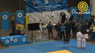 🔴НАЖИВО| ЧЕМПІОНАТ УКРАЇНИ З ДЗЮДО U-16| ДЕНЬ 1| ТАТАМІ 4