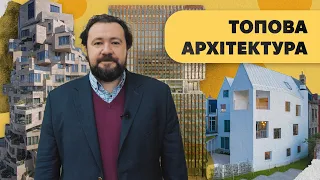 Топ-архітектура Європи. Огляд премії Archello