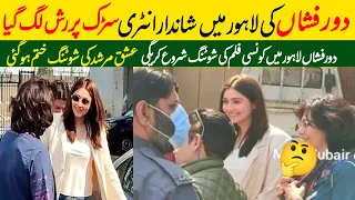 Durefishan In Lahore For New Drama Shooting | Durefishan New Drama 2024 | Ishq Murshid episode 23