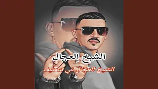 بنت الجار