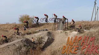 NAPALM BIKE PARK ୲ Прольотка 15 метрів ୲ Розмова з засновником