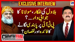 Exclusive Interview with Maulana Fazal-ur-Rehman - Hamid Mir - Capital Talk - Geo News