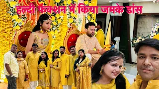 Haldi Ceremony Fun Game || Wedding || Priyartha Vlogs || Ayodhya