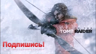 Топ 10 интересных фактов о Tomb Raider (Ларе Крофт).