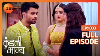 क्या Alia Kavya को Varun का सच बताएगी? - Kundali Bhagya - Full Ep 1833 - Zee Tv - 11 April 2024