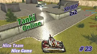 Tanki Online ХР/ВР 2x2 #23