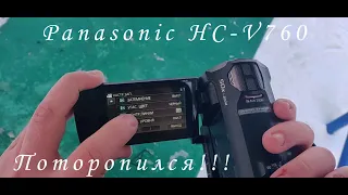 поторопился с выбором камеры Panasonic HC-V760